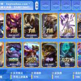 优选商品