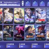 优选商品