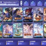 优选商品