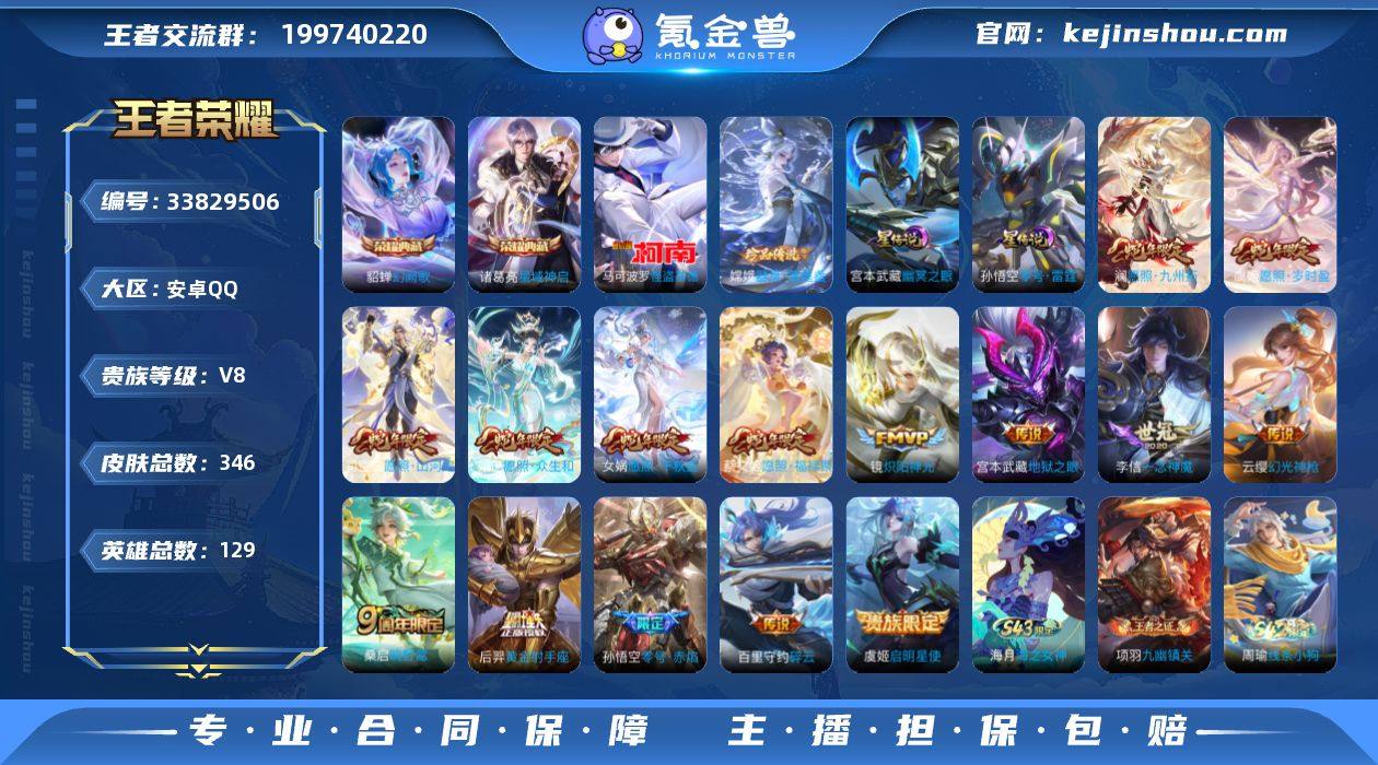 【高性价比·15传·全套蛇年·幻阙歌·星域...