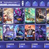 优选商品