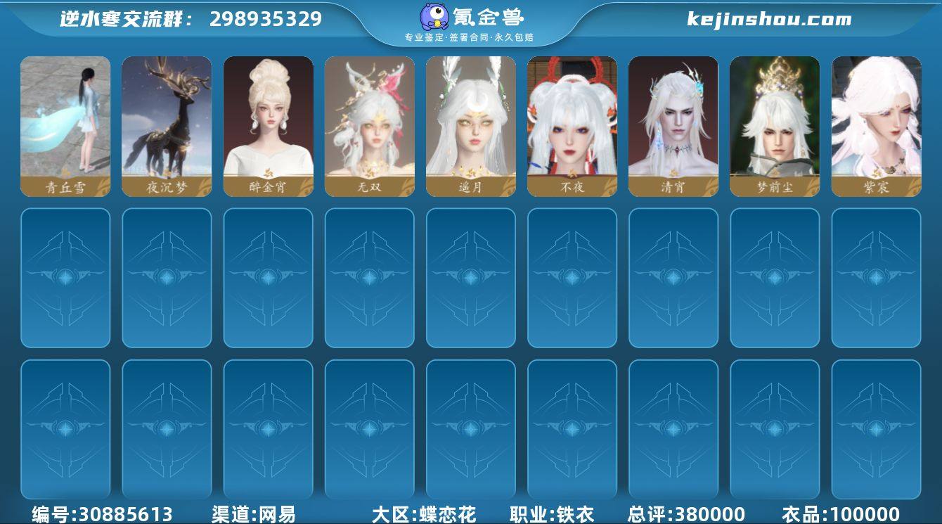 【馆藏4级11天赏详情看图】天赏石外观: ...