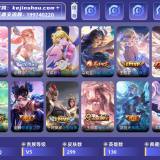 优选商品