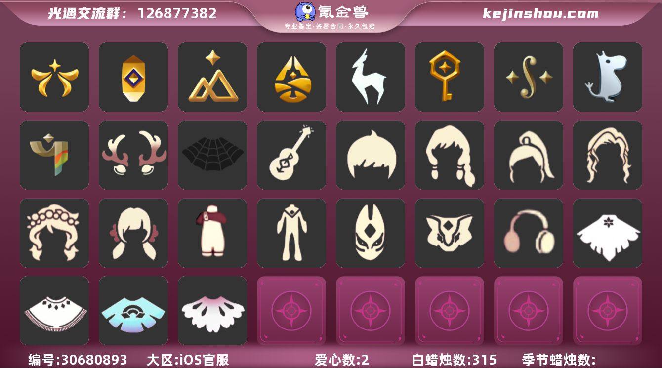 苹果官十季巫师绊爱武士裤多复刻【JLGY9...