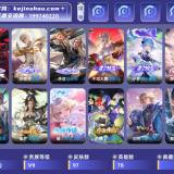 优选商品