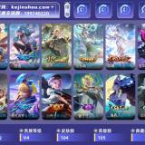 优选商品