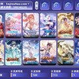 优选商品
