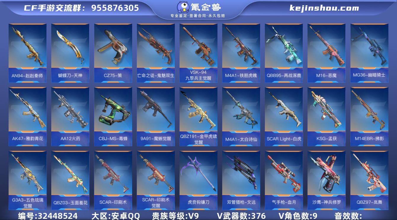 q4900	v9 魄同框 王魄 王心燃竞 ...