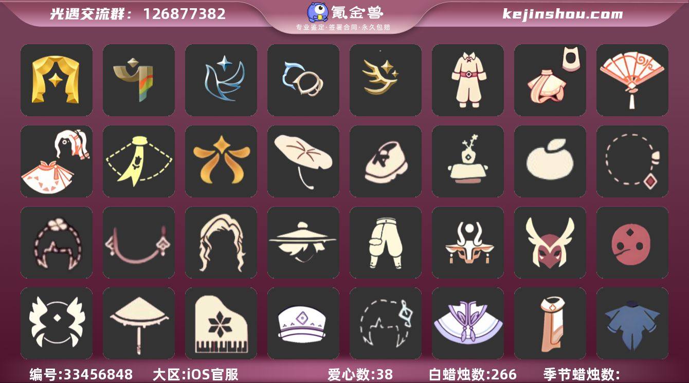 账号类型: 手机账号 季节已毕业: 表演季...