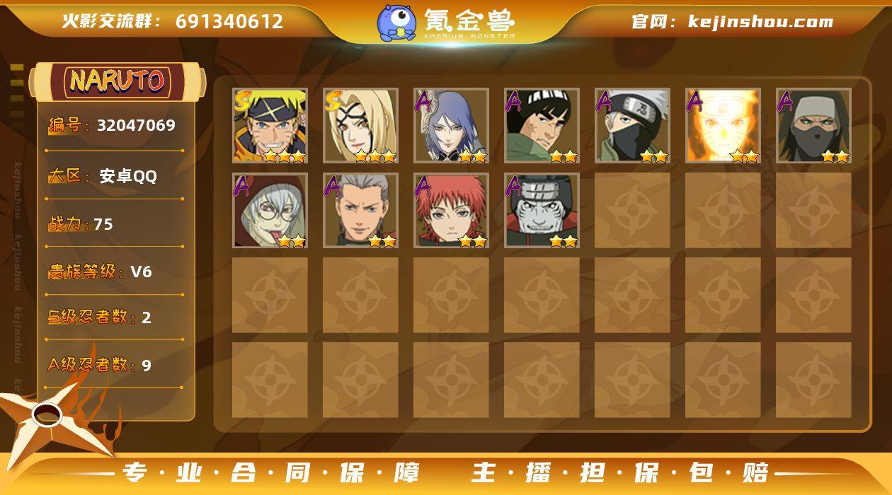 MCK630554 【（可转苹果）百豪纲手...