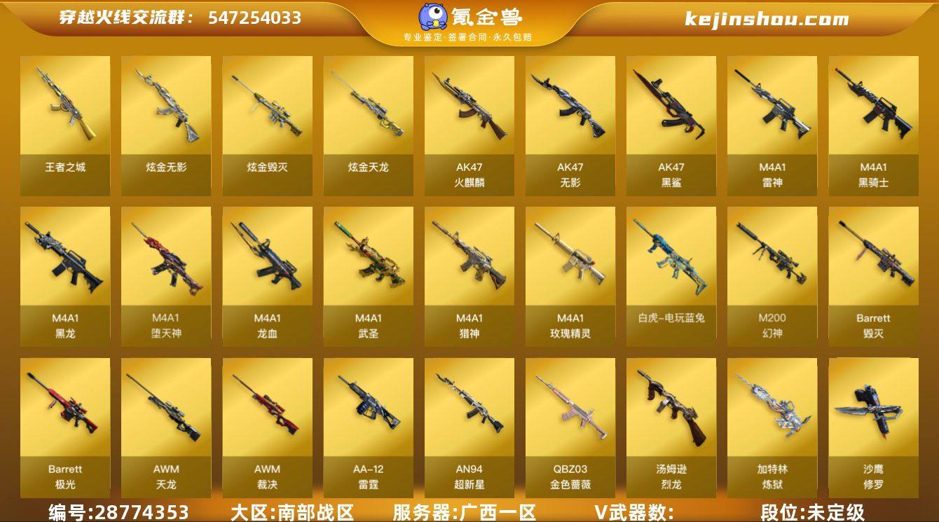 [11874921]ABC9883/南部/...