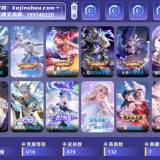 优选商品