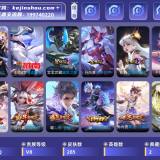 优选商品