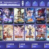 优选商品