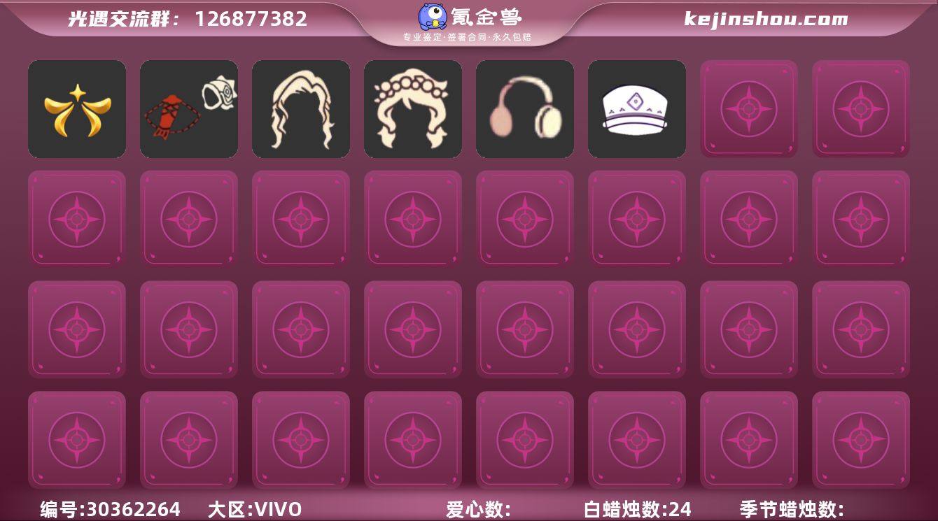 vivo 安卓通用 :透明蓝蝴蝶 黑脸矮人...