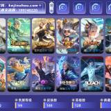 优选商品