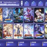 优选商品