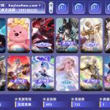 优选商品
