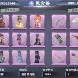 优选商品