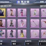优选商品