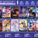 优选商品