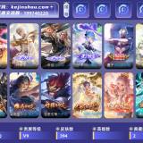 优选商品