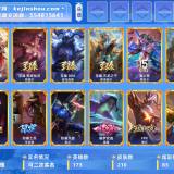 优选商品