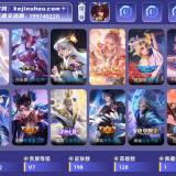 优选商品