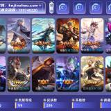 优选商品