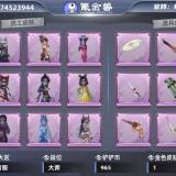 优选商品