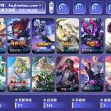 优选商品