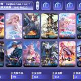 优选商品