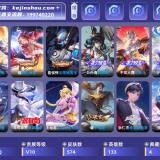 优选商品