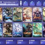 优选商品