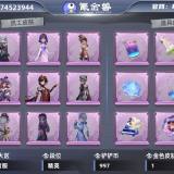 优选商品