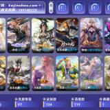 优选商品