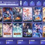 优选商品