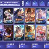 优选商品