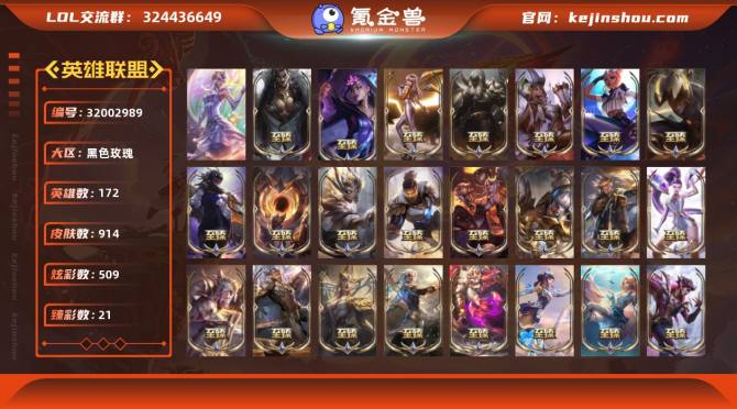 氪金兽
