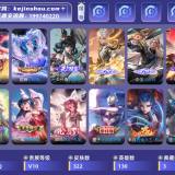 优选商品