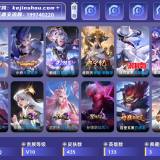 优选商品