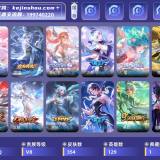 优选商品