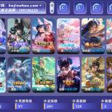 优选商品