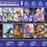 优选商品