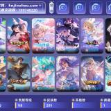 优选商品