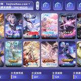 优选商品