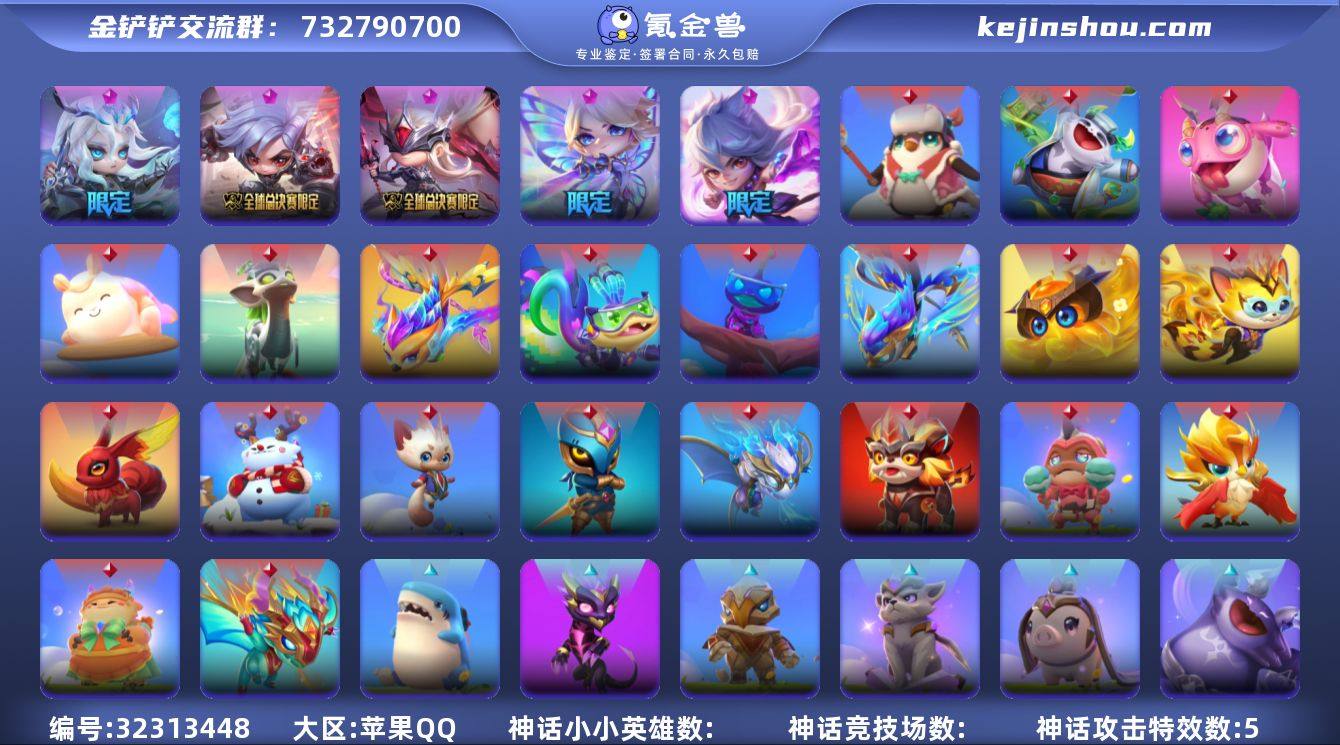 实名: 可修改 角色等级: 84 贵族等级...