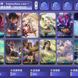 优选商品