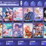 优选商品