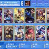优选商品